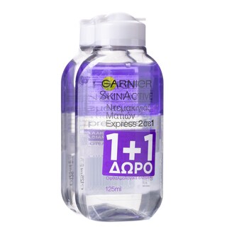 GARNIER | Ντεμακιγιάζ Ματιών Express 2σε1 125ml 1+1 Δώρο