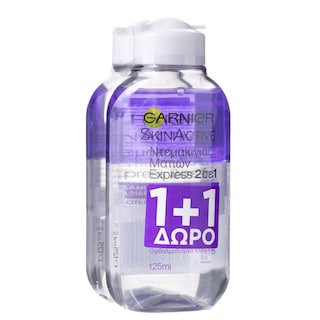 GARNIER | Ντεμακιγιάζ Ματιών Express 2σε1 125ml 1+1 Δώρο