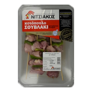 ΝΙΤΣΙΑΚΟΣ