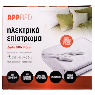 Ηλεκτρικό Επίστρωμα Διπλό 1 Τεμάχιο
