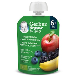 NESTLE | Φρουτοπουρές Gerber Μήλο Μπανάνα Μύρτιλο Βιολογικός 90g