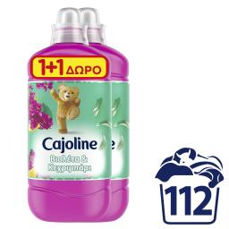 CAJOLINE | Συμπυκνωμένο Μαλακτικό Βιολέτα & Κεχριμπάρι 56 Μεζούρες 1+1 Δώρο