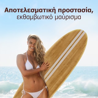 PIZ BUIN | Αντηλιακό Σώματος Spray Tan & Protect SPF30 200ml