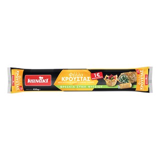 KANAKI | Φρέσκο Φύλλο Κρούστας 450 gr