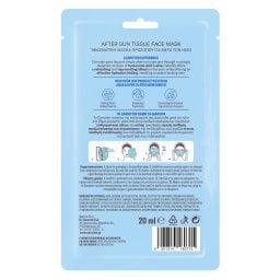 CARROTEN | Μάσκα Προσώπου After Sun Tissue Face Mask 20ml