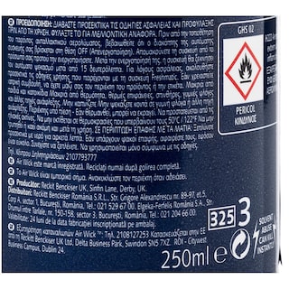 AIRWICK | Αρωματικό Χώρου Turquoise Oasis Ανταλλακτικό 250ml