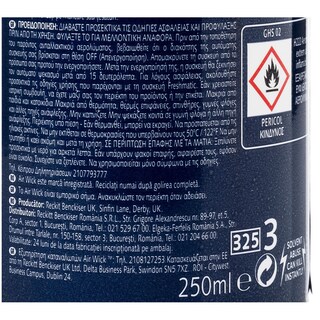 AIRWICK | Αρωματικό Χώρου Turquoise Oasis Ανταλλακτικό 250ml