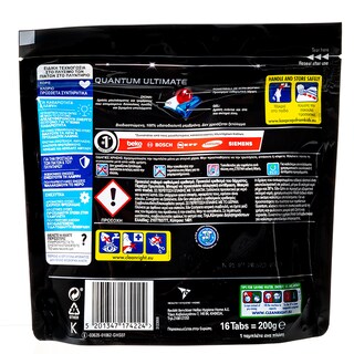 FINISH | Ταμπλέτες Πλυντηρίου Πιάτων Quantum Ultimate Regular 16 Τεμάχια