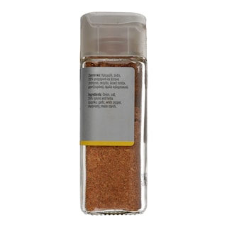 ΑΒ | ΜΕΙΓΜΑ ΜΠΑΧΑΡΙΚΩΝ ΓΙΑ ΣΑΛΤΣΑ ΖΥΜΑΡΙΚΩΝ 50 GR