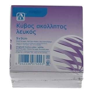ΑΒ | ΚΥΒΟΣ ΑΚΟΛΛΗΤΟΣ ΛΕΥΚΟΣ 9 X 9 CM 1 ΤΕΜ