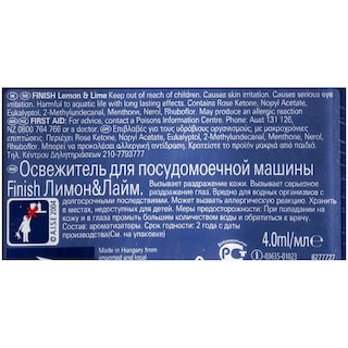 FINISH | Αρωματικό Πλυντηρίου Πιάτων Lemon & Lime 2x4ml 30% στο 2ο