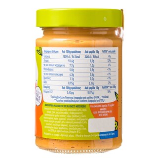 CONDITO | Mayo Vegan Sauce με Καπνιστό Μπούκοβο 280g