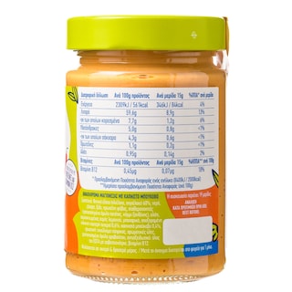 CONDITO | Mayo Vegan Sauce με Καπνιστό Μπούκοβο 280g