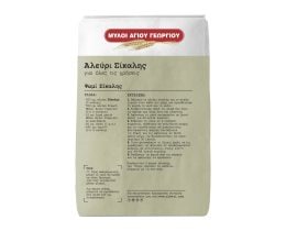 ΜΥΛΟΙ ΑΓΙΟΥ ΓΕΩΡΓΙΟΥ | SPECIAL FLOURS RYE FLOUR 1 KG