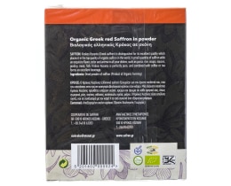SAFFRON | Σαφράν Σκόνη 1 gr