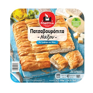 ΡΟΔΟΥΛΑ | Πατσαβουρόπιτα Νάξου Κατεψυγμένη Γραβιέρα Φέτα 900gr