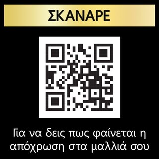 SYOSS | Βαφή Μαλλιών Oleo Intense Νο 5-86 Μόκα 1 Τεμ.