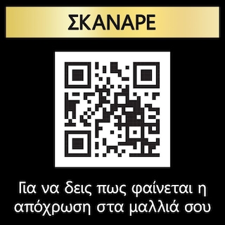 SYOSS | Βαφή Μαλλιών Oleo Intense Νο 5-86 Μόκα 1 Τεμ.