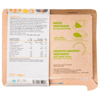 ΑΒ ΕΤΟΙΜΑ ΓΕΥΜΑΤΑ | Ρεβύθια Σούπα 400 gr