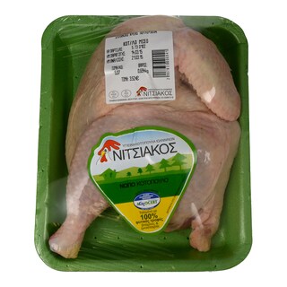 ΝΙΤΣΙΑΚΟΣ | CHICKEN FRESH HALF 1 KG 15% DISCOUNT