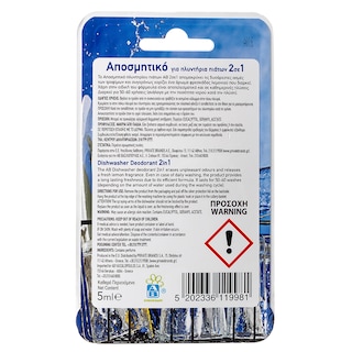 ΑΒ | ΕΙΔΙΚΑ ΚΑΘ/ΚΑ ΠΙΑΤΩΝ-ΑΠΟΣΚΛ/ΚΑ