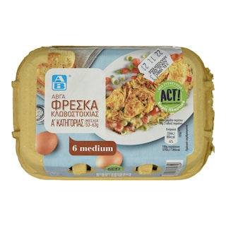 ΑΒ | Αυγά Φρέσκα Κλωβοστοιχίας Medium 6 Τεμάχια