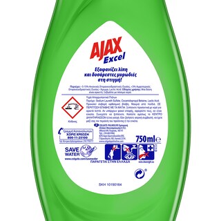 AJAX | Υγρό Πιάτων Excel Μήλο 750ml Έκπτωση 0.50Ε