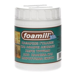 FOAMILL | ΚΡΕΜΑ ΚΑΘΑΡΙΣΜΟΥ ΜΠΡΟΥΤΖΙΝΩΝ ΣΚΕΥΩΝ  200ML