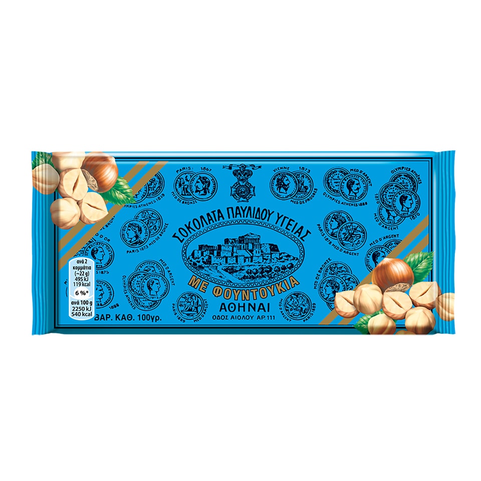 ΠΑΥΛΙΔΗΣ Σοκολάτα Υγείας Φουντούκι 100gr
