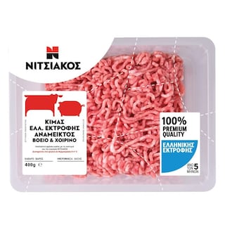 EXCLUSIVE AB | Κιμάς Ανάμεικτος Βόειος και Χοιρινός Ελληνικής Εκτροφής 400g