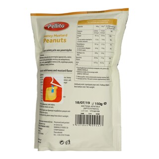 PELLITO | PELLITO PEANUTS ΜΟΥΣΤΑΡΔΑ ΜΕΛΙ 150GR