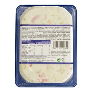 ΥΦΑΝΤΗΣ | ΡΩΣΙΚΗ ΣΑΛΑΤΑ ΜΕ ΓΙΑΟΥΡΤΙ 400 GR