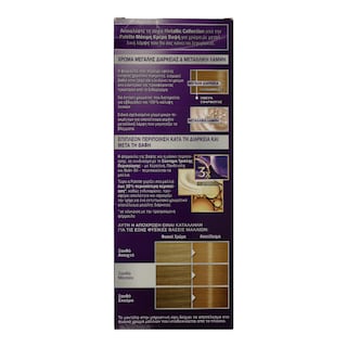 PALETTE | PALETTE METALL DARK BLONDE  1TEM