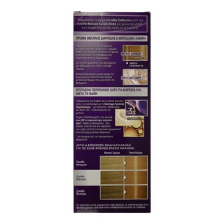 PALETTE | Βαφή Μαλλιών 9.65 Ξανθό Πολύ Ανοιχτό Χρυσαφένιο 1 Τεμάχιο