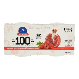 ΟΛΥΜΠΟΣ | ΕΠΙΔΟΡΠΙΟ ΓΙΑΟΥΡΤΙΟΥ ΜΕ ΡΟΔΙ & ΣΜΕΟΥΡΟ 120 GR