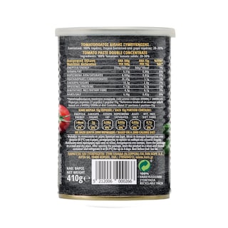 ΓΚΡΕΚΑ | Τοματοπολτός Διπλής Συμπύκνωσης 410g