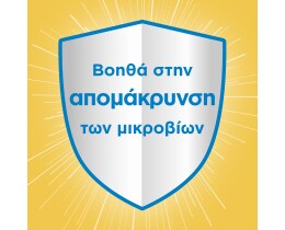 AJAX | Καθαριστικό Πατώματος Boost Μαγειρική Σόδα Λεμόνι 1lt