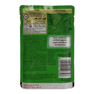 KITE KAT | ΓΑΤΟΤΡΟΦΗ FRESH PACK ΚΟΤΟΠΟΥΛΟ/ΣΥΚΩΤΙ/ΑΡΑΚΑ ΣΕ ΣΑΛΤΣΑ 100GR