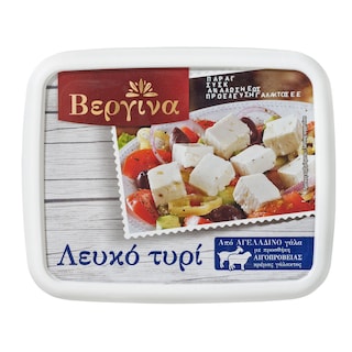 ΒΕΡΓΙΝΑ | Τυρί Λευκό Βεργίνα 400g