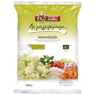 ΜΠΑΡΜΠΑ ΣΤΑΘΗΣ | Λαχανόρυζο Κατεψυγμένο 1kg