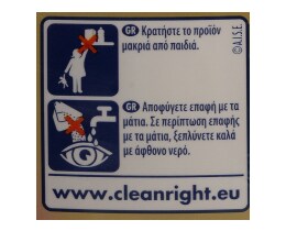 CAJOLINE | SOFTENER GOLD 2.25 L 60Μ(+30Μ)