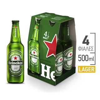 HEINEKEN | ΜΠYΡΑ ΦΙΑΛΗ 4 X 500 ML