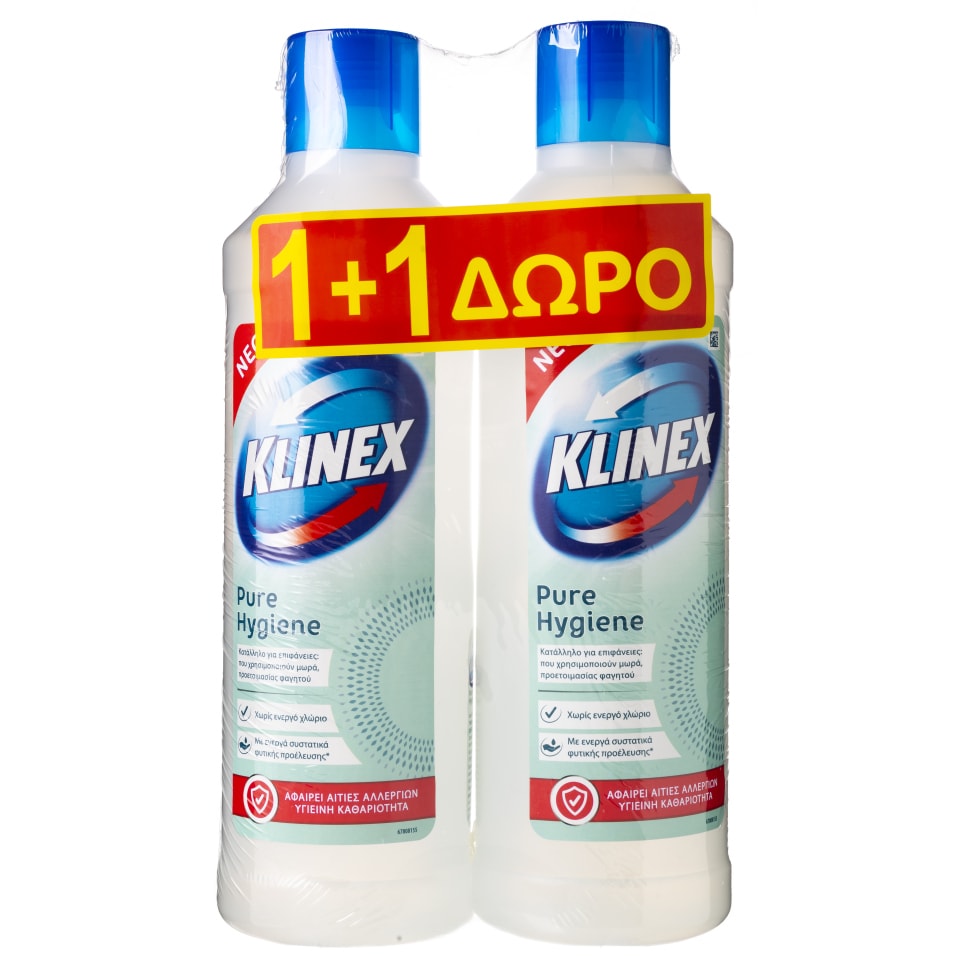 Καθαριστικό Γενικού Καθαρισμού Pure Hygiene 1lt 1+1 Δώρο