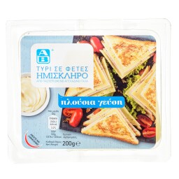 ΑΒ | Τυρί Ημίσκληρο Φέτες 200g