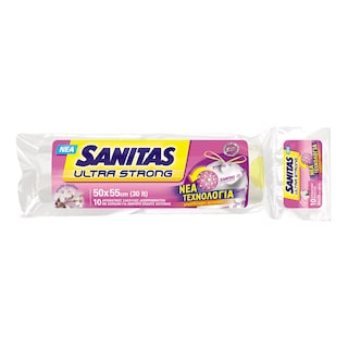 SANITAS | Σακούλες Απορριμμάτων Ultra Strong 50x55cm 10 Τεμάχια