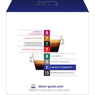 NESCAFE | DOLCE GUSTO | ΚΑΦΕΣ ΕΣΠΡΕΣΟ RISTRETTO ARDENZA KAΨΟΥΛΕΣ ΓΙΑ ΜΗΧΑΝΗ DOLCE GUSTO 112GR