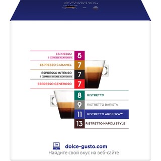 NESCAFE | DOLCE GUSTO | ΚΑΦΕΣ ΕΣΠΡΕΣΟ RISTRETTO ARDENZA KAΨΟΥΛΕΣ ΓΙΑ ΜΗΧΑΝΗ DOLCE GUSTO 112GR