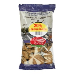 ΚΡΗΤΩΝ ΑΡΤΟΣ | Κουλουρίτσες με Λιναρόσπορους 400g 20%