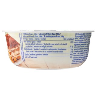 ΒΙΟΔΙΑΤΡΟΦΙΚΗ | Τυρί Mascarpone Βιολογικό Χωρίς Λακτόζη 250g