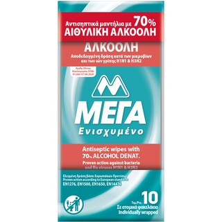 ΜΕΓΑ | Αντιβακτηριδιακά Μαντηλάκια Ενισχυμένα 10 Τεμάχια